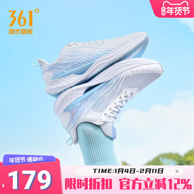 361飞鱼4男鞋通勤运动鞋2025冬季新款网面跑步鞋轻便薄款减震跑鞋,运动鞋new,跑步鞋,淘宝优惠券,粉丝福利购,淘宝优惠卷