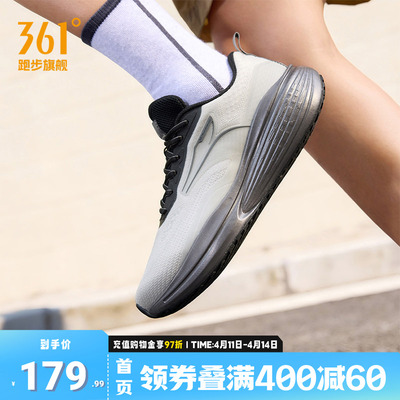 胜势361°男鞋运动鞋软弹跑步鞋