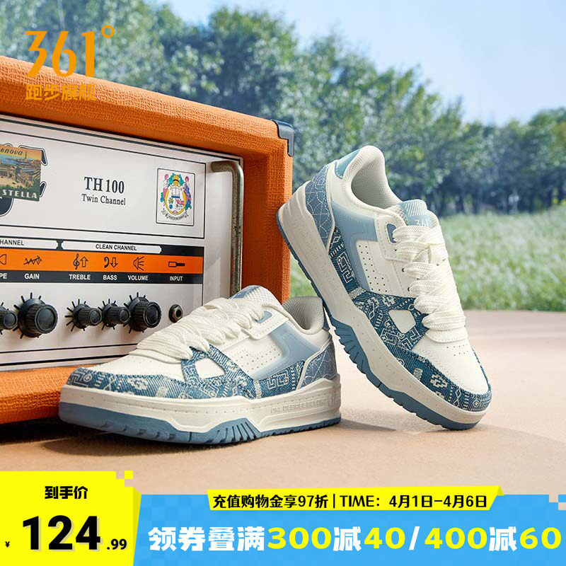 361女鞋运动鞋2026春季新款休闲鞋潮流百搭防滑厚底鞋子板鞋女款