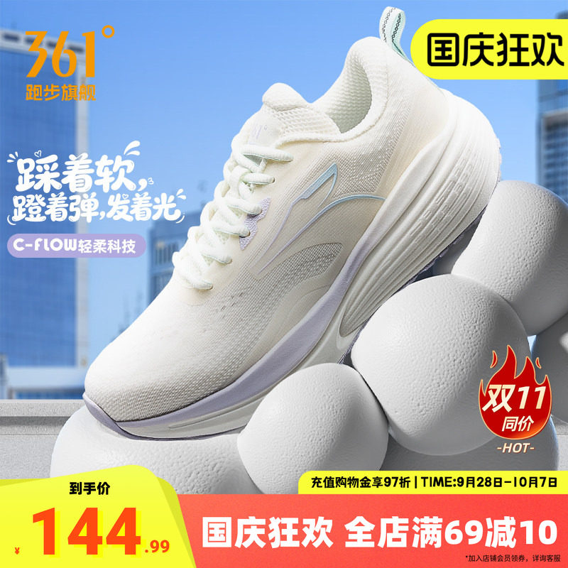 361度女鞋有氧运动鞋慢跑鞋