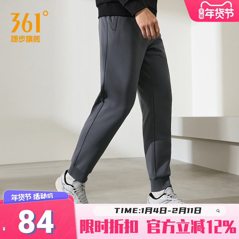 361运动裤男 秋冬加绒保暖直筒束脚针织卫裤休闲长裤男裤裤子