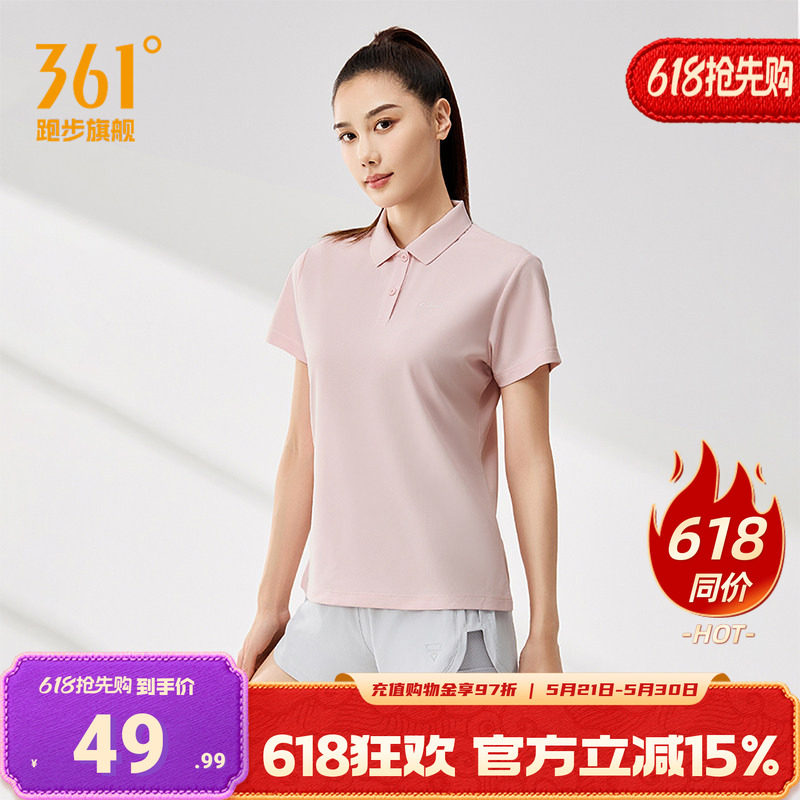 361运动t恤女2026夏季新款POLO衫翻领透气休闲百搭健身舒