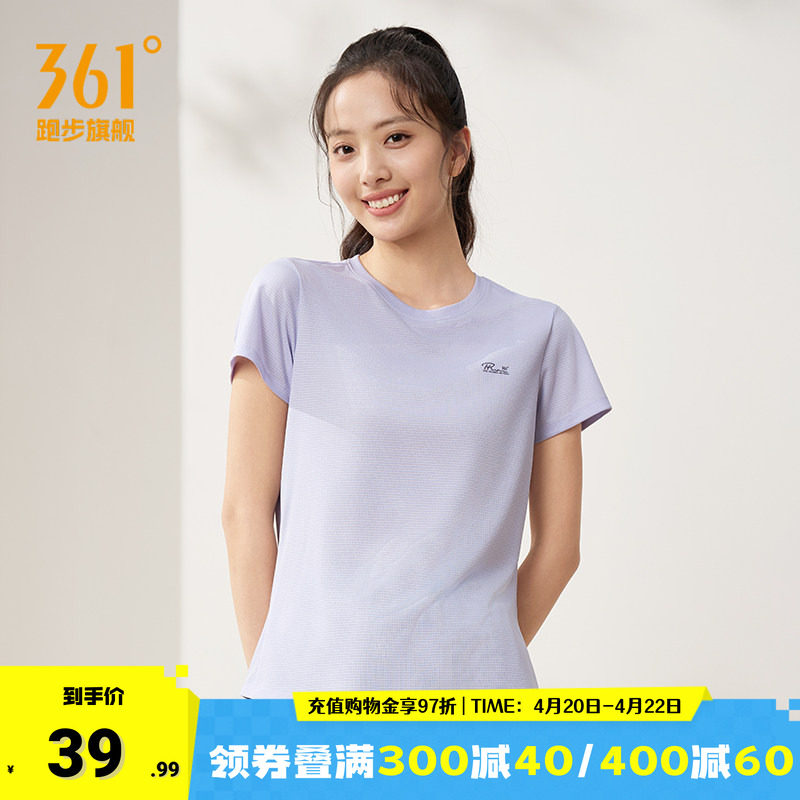 361运动T恤女装2026夏季新款速干透气女士运动短袖轻薄瑜伽运动服