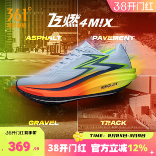 361飞燃4MIX|轻便透气跑步鞋专业竞速训练鞋跑鞋减震运动鞋男