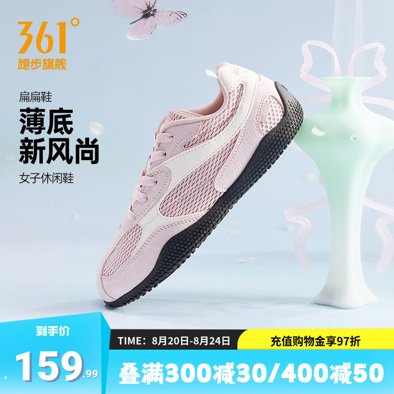 361运动鞋T头鞋芭蕾风女鞋夏季网面透气薄底复古休闲板鞋德训鞋女  度实拍商品图