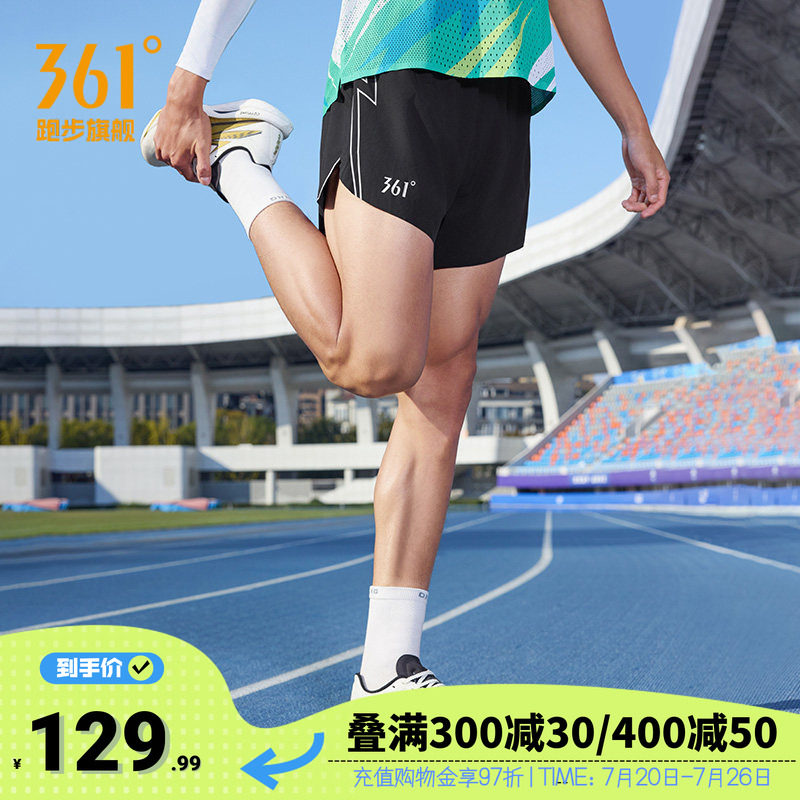 361飞燃5运动短裤男跑步裤