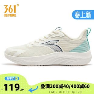 361跑鞋男款2026新款超轻减震跑步鞋网面透气运动鞋健身训练男鞋