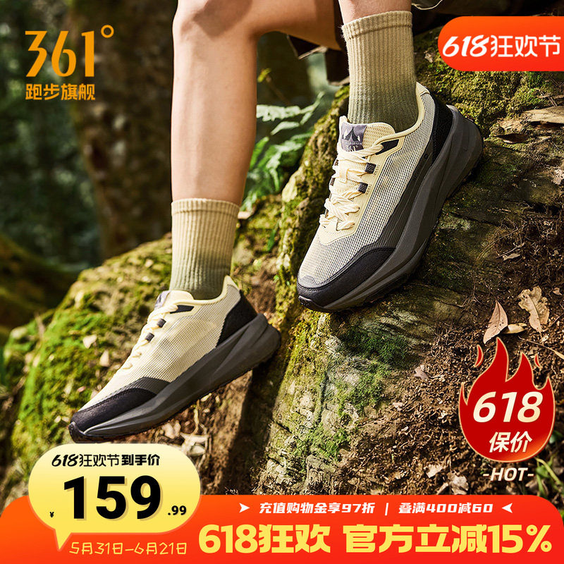 361轻屿户外登山鞋 109元 - 86线报