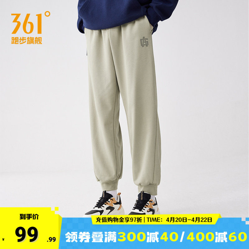 361运动裤男夏季宽松透气长裤针织束脚卫裤直筒休闲裤卫裤男