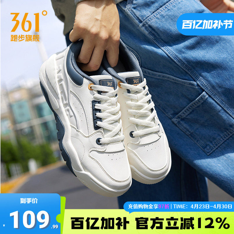 361型燃5运动鞋男鞋2026夏季新款皮面厚底鞋子休闲百搭防滑板鞋男