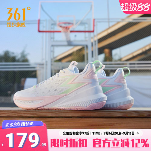 361篮球鞋BIG3Team篮球训练鞋