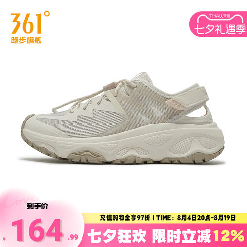 361溯溪户外鞋女运动鞋