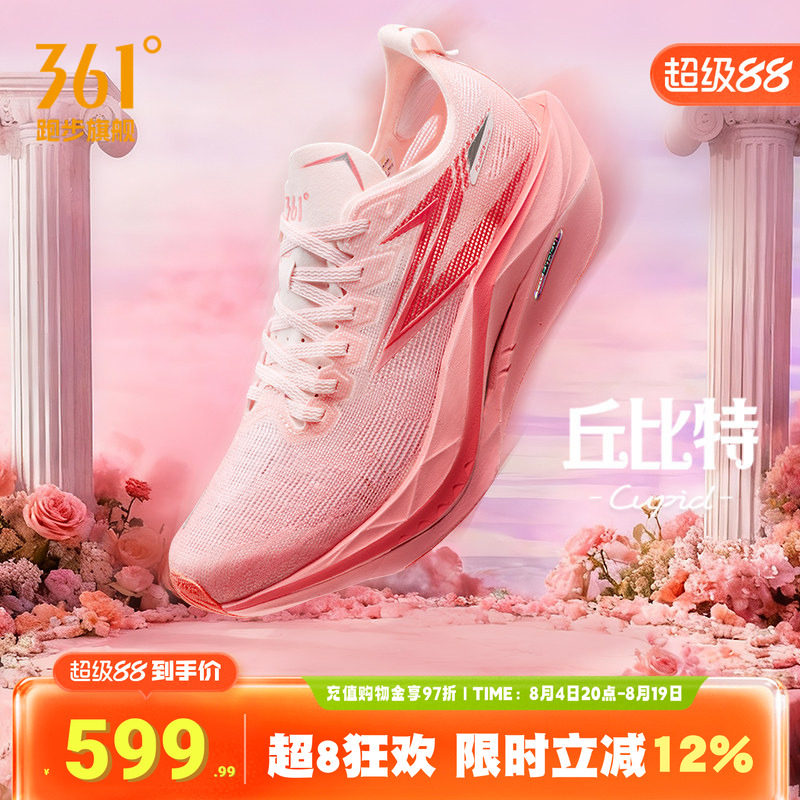 361飞燃5future跑步鞋竞速跑鞋