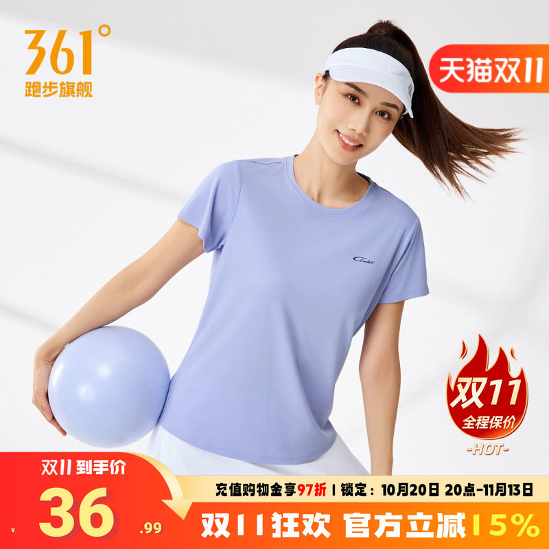 361运动服短袖女2026夏季新款透气速干训练服舒适上衣圆领短T