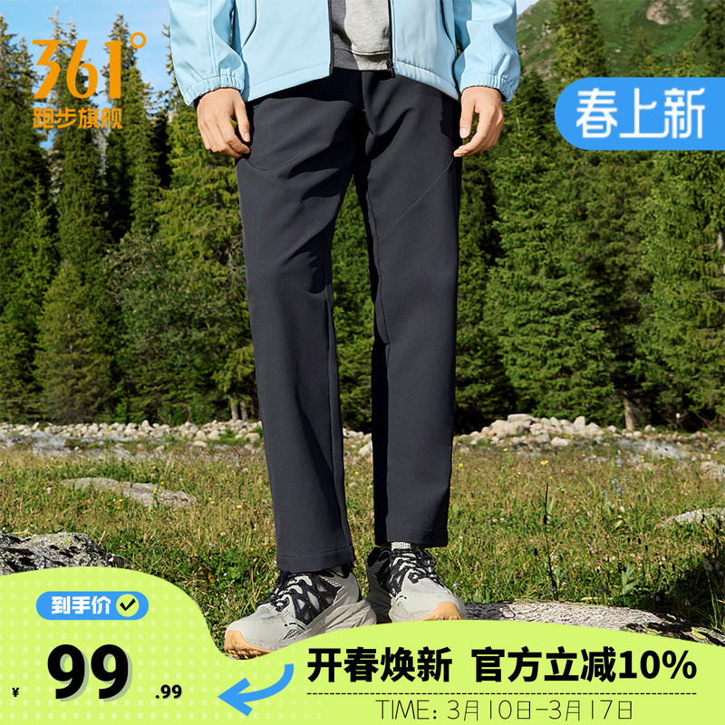 361度运动裤雨屏长裤男2026春季新款防泼水裤子柔软抓绒男士裤子