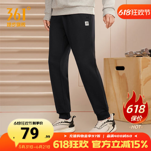 运动裤361健身黑色卫裤束脚