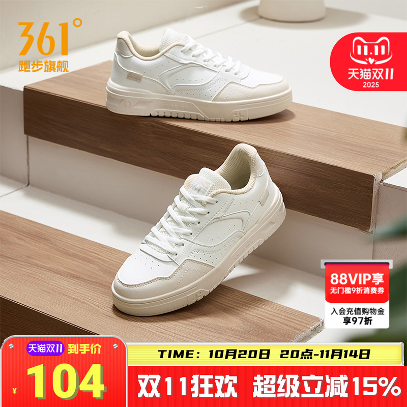 361小白鞋女鞋2025冬季新款鞋子百搭休闲鞋厚底情侣鞋运动鞋女款