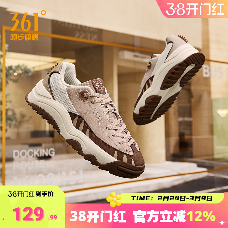 恐龙鞋361男鞋运动鞋2026春季新款休闲鞋子防滑百搭板鞋男款男士