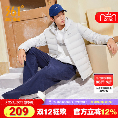 361羽绒服男轻盈保暖羽绒服
