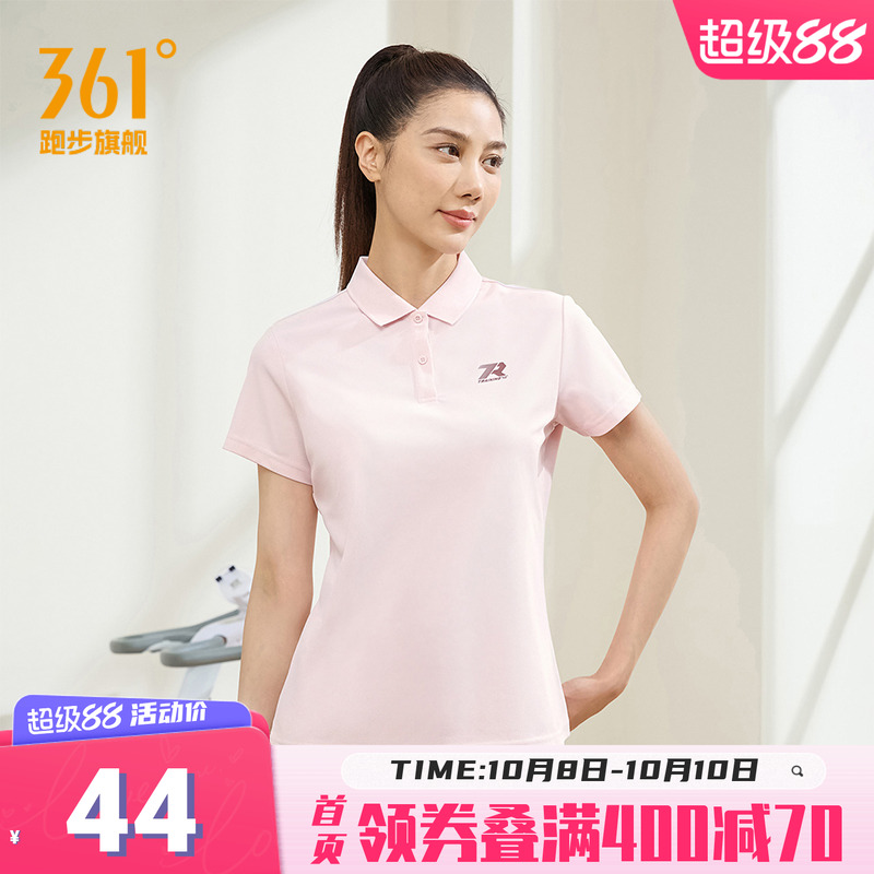透气舒适361度运动t恤Polo衫