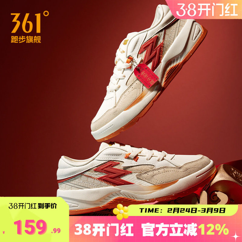361男鞋运动鞋新款本命年鞋子休闲鞋革面红色板鞋防滑耐磨滑板鞋