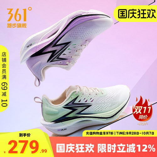 361飞燃3ET|跑步鞋减震回弹运动