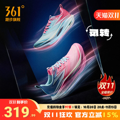 361飞燃4ET跑步鞋专业训练鞋