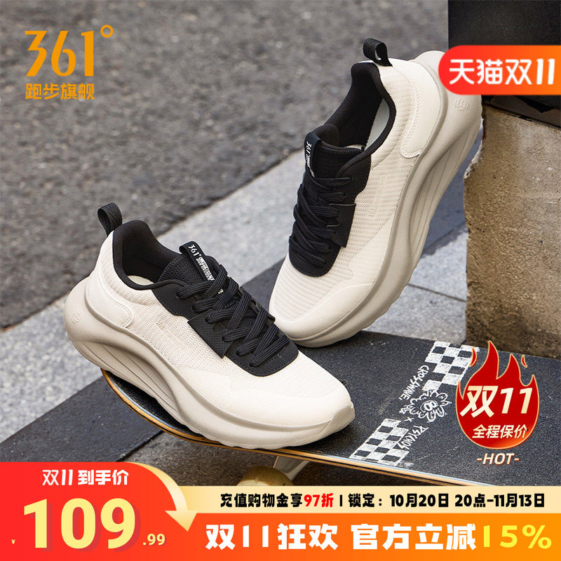 361秋季新款男鞋增高软底运动鞋女休闲鞋走路鞋子轻便跑鞋豆腐鞋