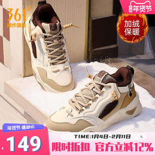 骨头鞋361加绒女鞋运动鞋2025冬季新款加毛休闲鞋大棉鞋高帮板鞋