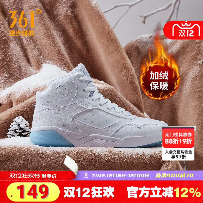 361男鞋运动鞋2025冬季皮面加绒保暖棉鞋高帮耐磨休闲板鞋二棉鞋