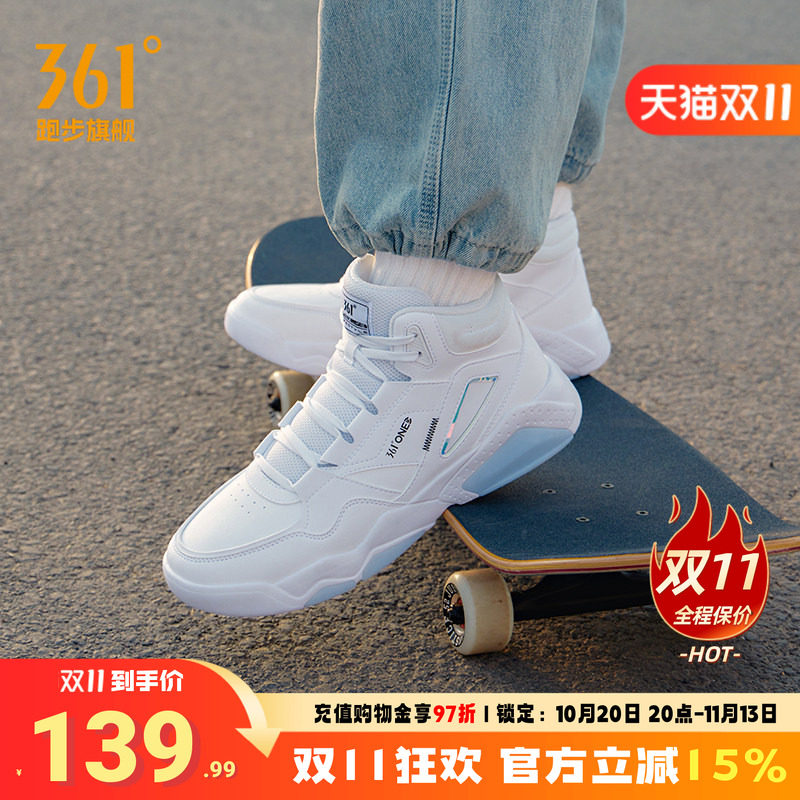 361冬征3高帮板鞋2026秋季新款男鞋篮球风皮面小白鞋秋季运动鞋女