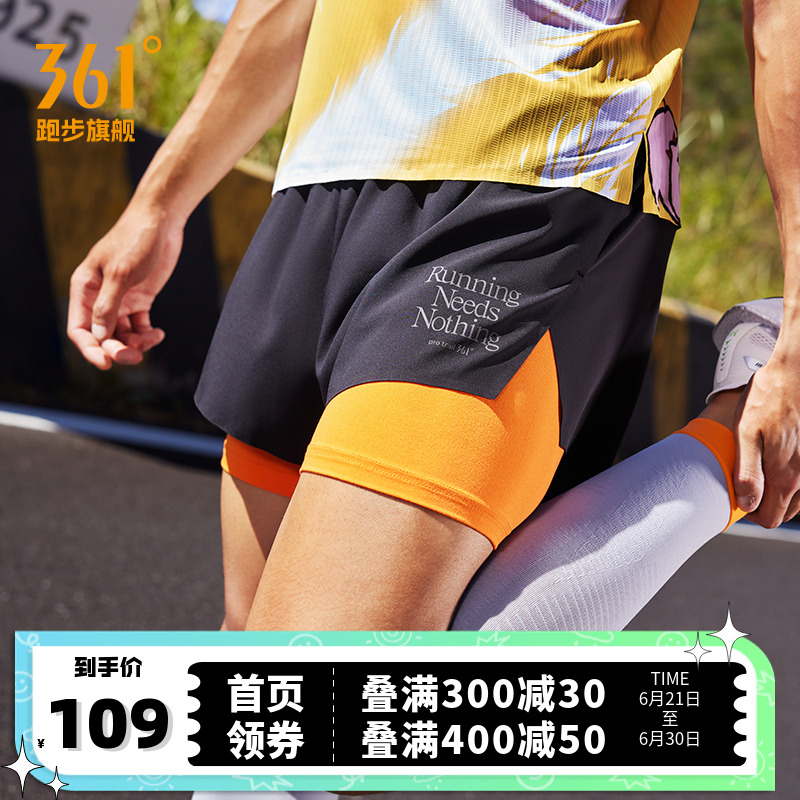 361运动裤男2025夏季内衬宽松运动短裤男马拉松吸湿排汗跑步裤子