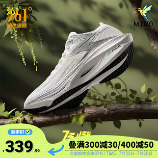 【361飞燃3】全掌碳板PB竞速跑鞋专业马拉松跑步鞋减震回弹运动鞋