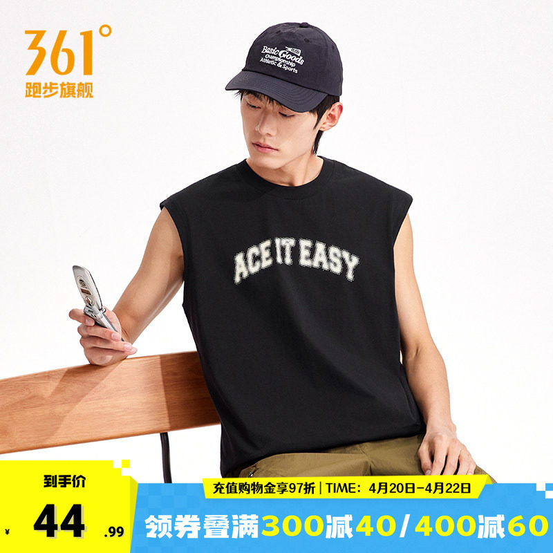 361运动背心男2026新款无袖篮球服夏季冰感运动t恤坎袖男坎肩短袖