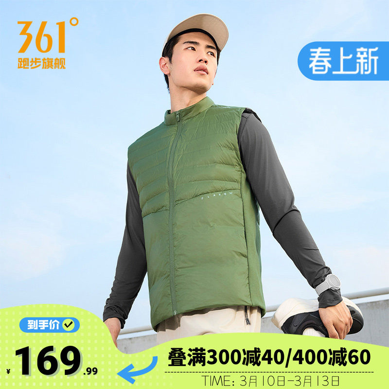 361羽绒马甲男装2026春季新款男士超轻羽绒服雨屏防泼水运动马甲