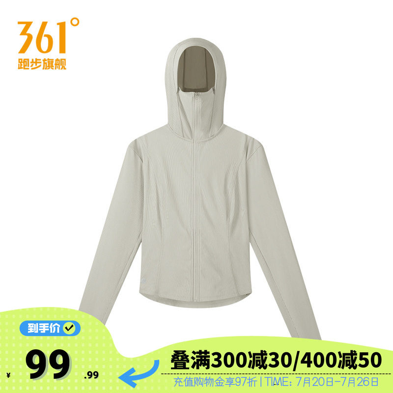 冰美C361防晒衣女2026夏季防紫外线修身收腰原纱运动外套皮肤衣服