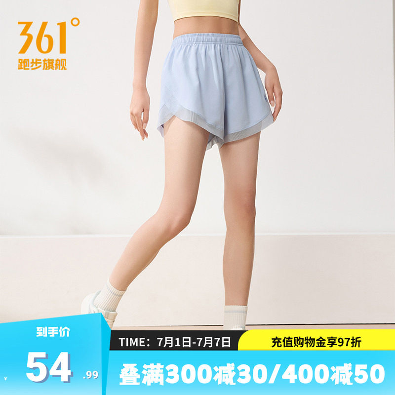 361运动短裤女透气健身速干裤