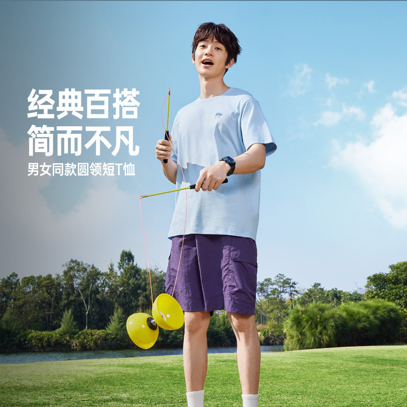 361运动T恤男士2026夏季新款休闲透气纯棉短袖微宽松柔软纯色棉T