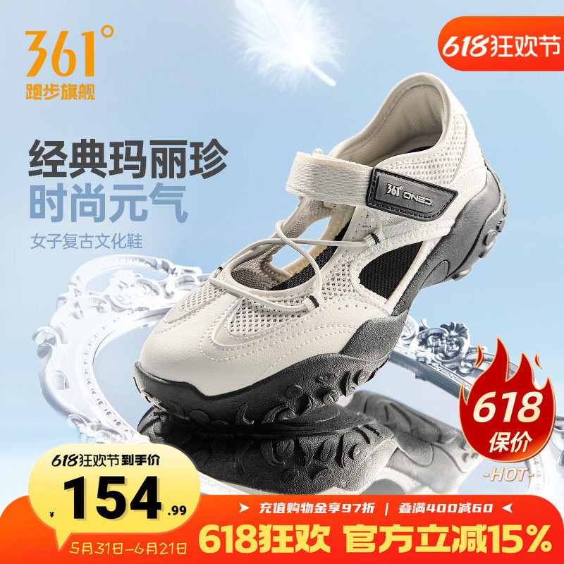 云舞361玛丽珍运动鞋女2026夏季网面透气凉鞋德训休闲薄底芭蕾鞋