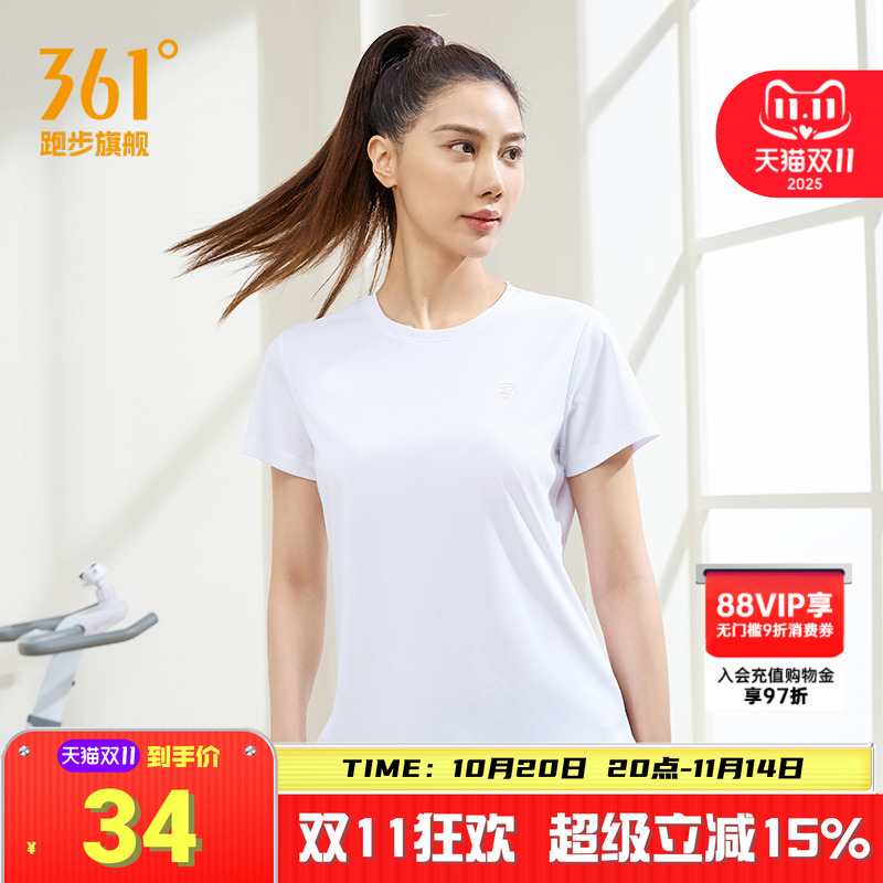 361度运动t恤女速干透气2025夏季新款361跑步健身圆领白色短袖