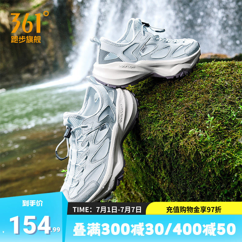 361溯溪休闲鞋运动凉鞋女