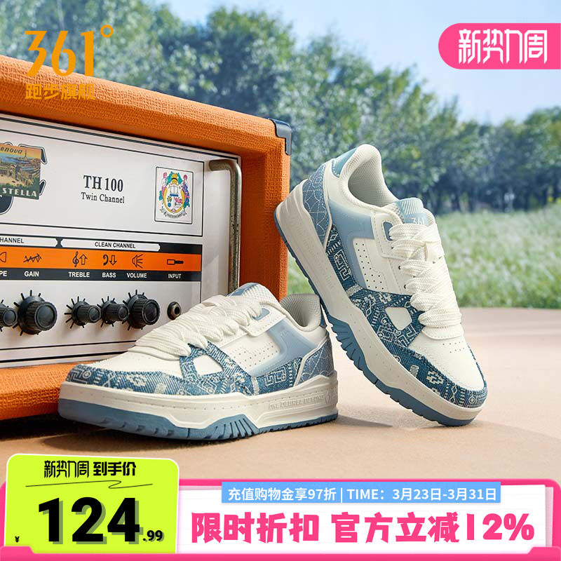 361女鞋运动鞋2026春季新款休闲鞋潮流百搭防滑厚底鞋子板鞋女款