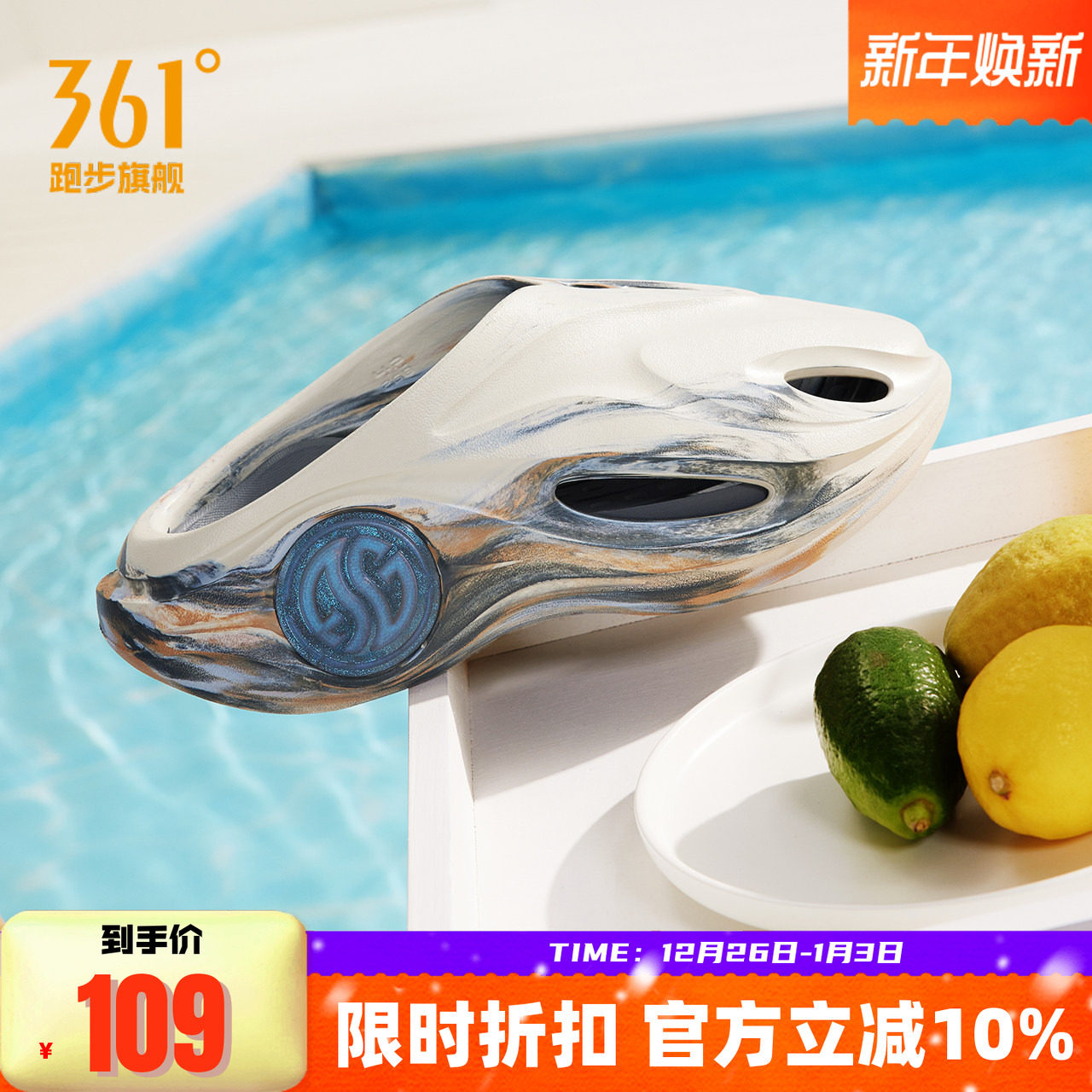 361游鲸2洞洞鞋男鞋2025夏季新款运动拖鞋情侣凉拖凉鞋户外沙滩鞋