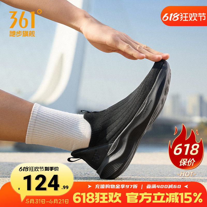 361男鞋黑色运动鞋夏季新款网面透气一脚蹬懒人鞋软底回弹跑鞋男