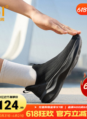 361男鞋黑色运动鞋夏季新款网面透气一脚蹬懒人鞋软底回弹跑鞋男