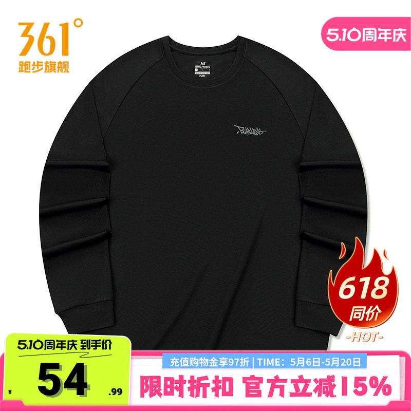 361运动t恤男2026夏季新款速干透气跑步篮球服男长袖印花运动长T