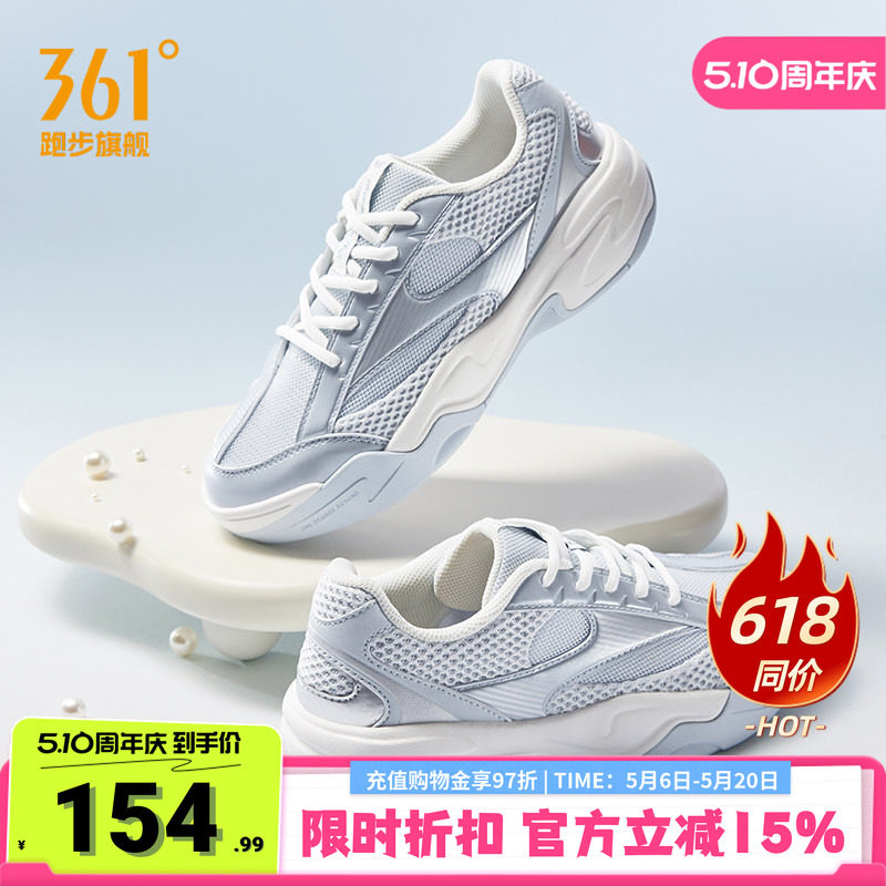 361轻语女鞋运动鞋2026夏季新款银色复古老爹鞋软弹网球风赛车鞋