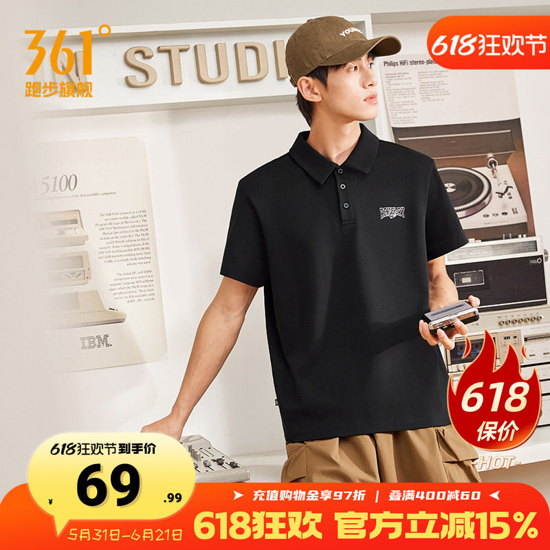 361POLO衫男翻领T恤短袖