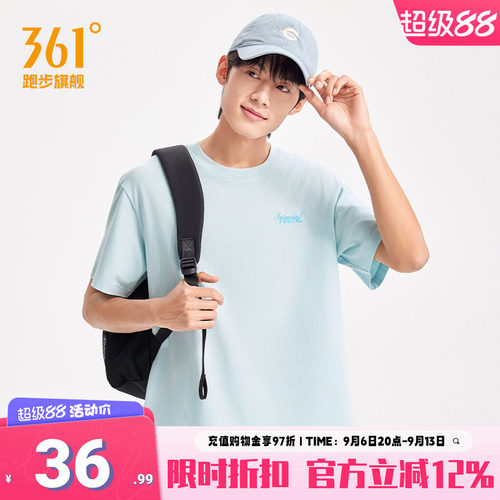 361运动短袖男宽松休闲运动上衣