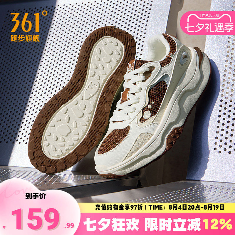 桃酥361度男鞋厚底街头板鞋